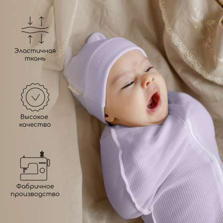 Пеленка-кокон Amarobaby