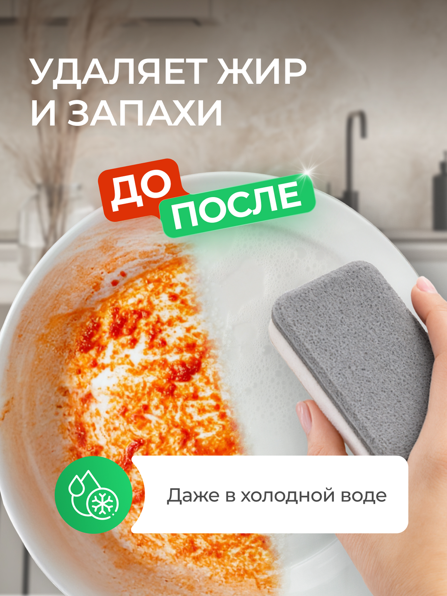 Средство для мытья посуды Synergetic Яблоко 5000 мл - фото 3