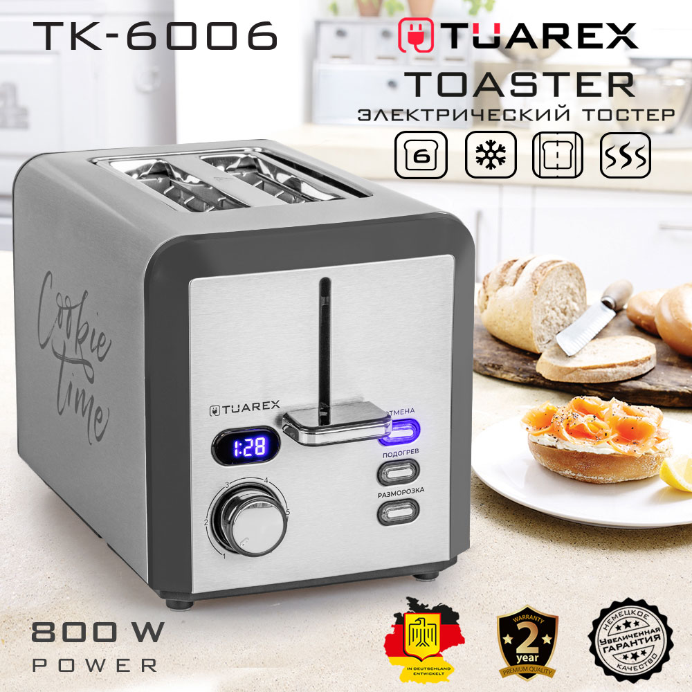 Тостер TUAREX TUAREX TK-6006 - фото 15
