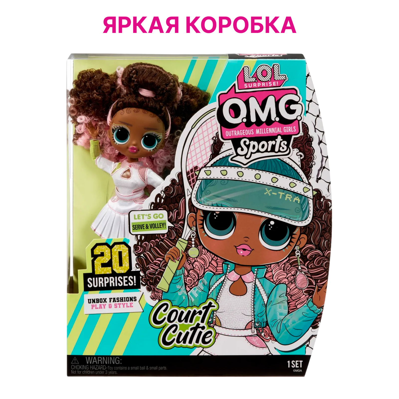 Кукла модельная L.O.L. Surprise! Court Cutie теннисистка 584247теннисистка - фото 8