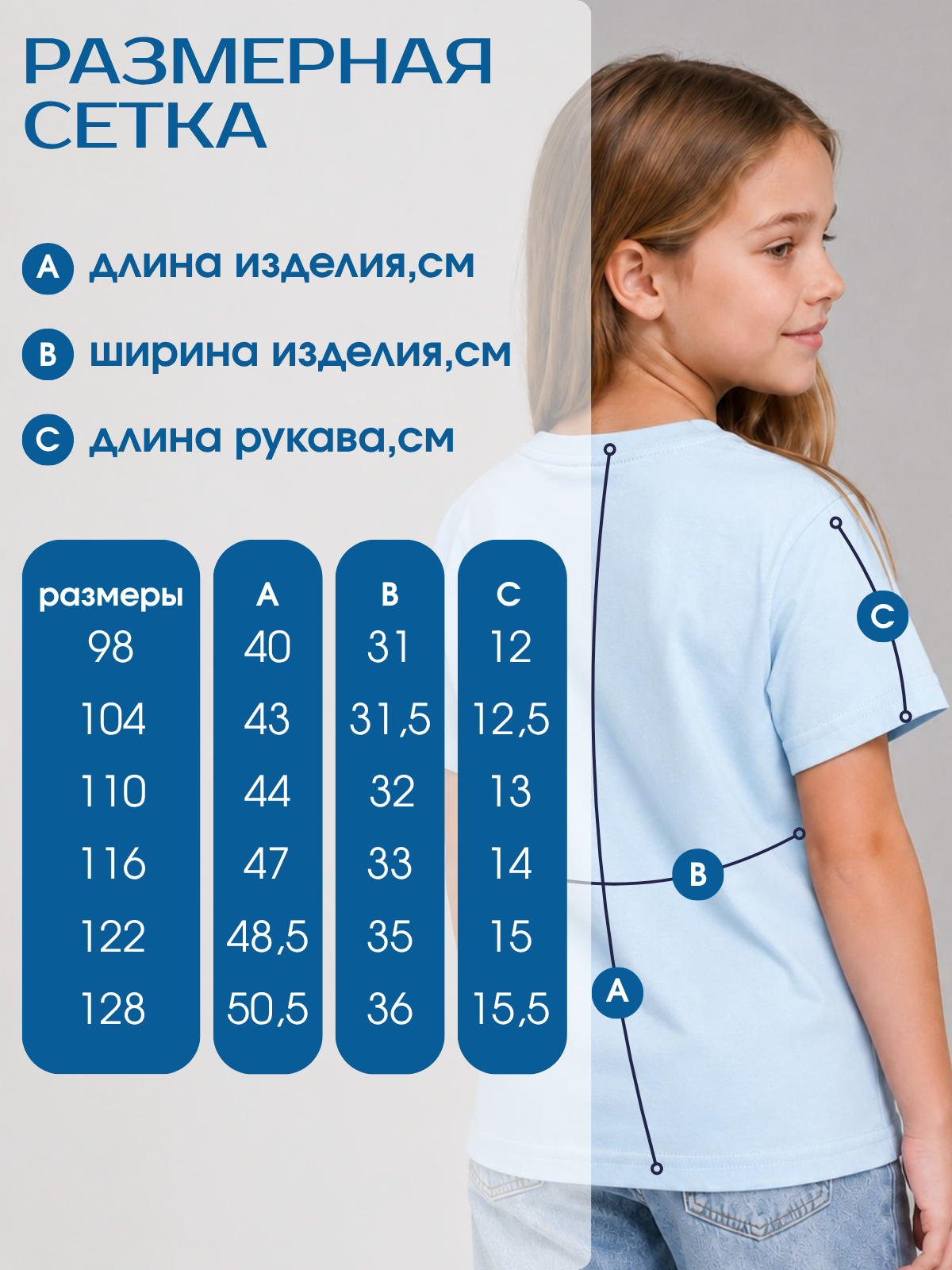 Футболка Volpacchiotto FY6100G - фото 3