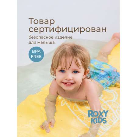 Коврик для купания ROXY-KIDS
