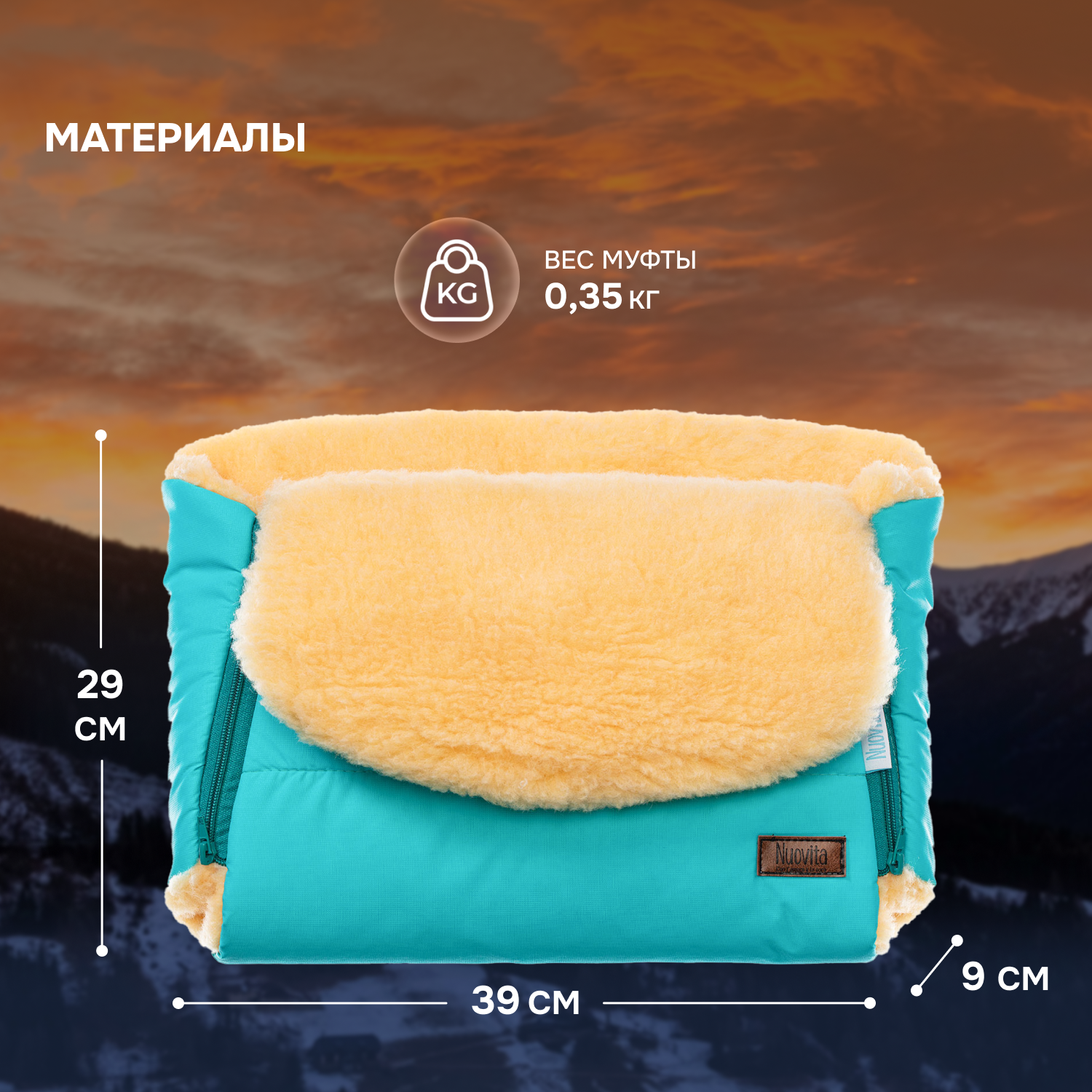 Муфта Nuovita NUO_mVICP_2151 - фото 5