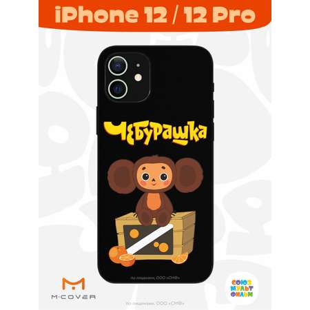 Силиконовый чехол Mcover для смартфона Apple iPhone 12 Pro Союзмультфильм Тропический гость