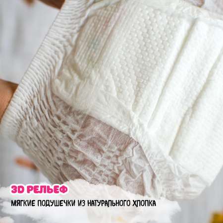 Трусики Unihope L 54 шт.