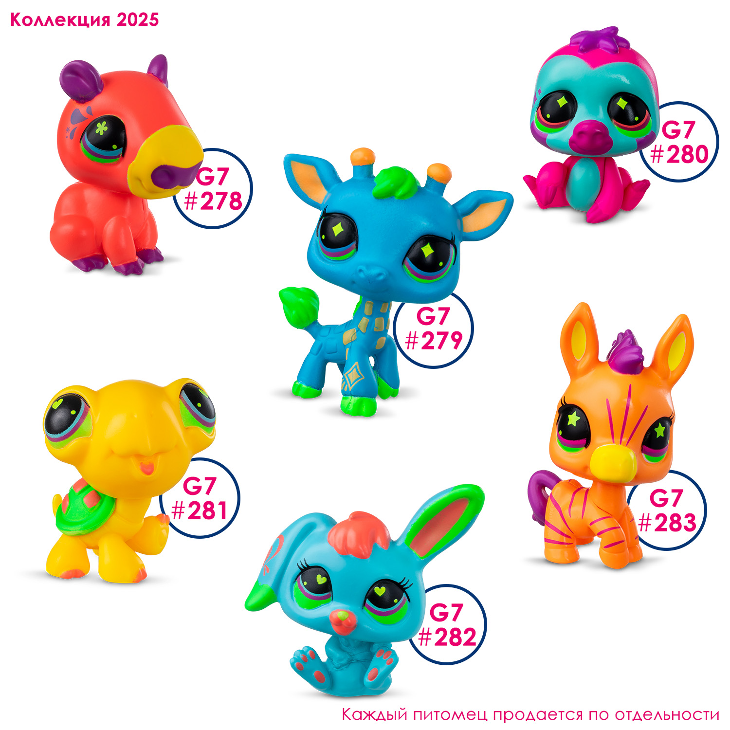 Игровой набор Littlest Pet Shop Неон - фото 8