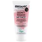 Крем Organic Kitchen 50 мл