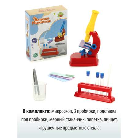 Микроскоп Veld Co
