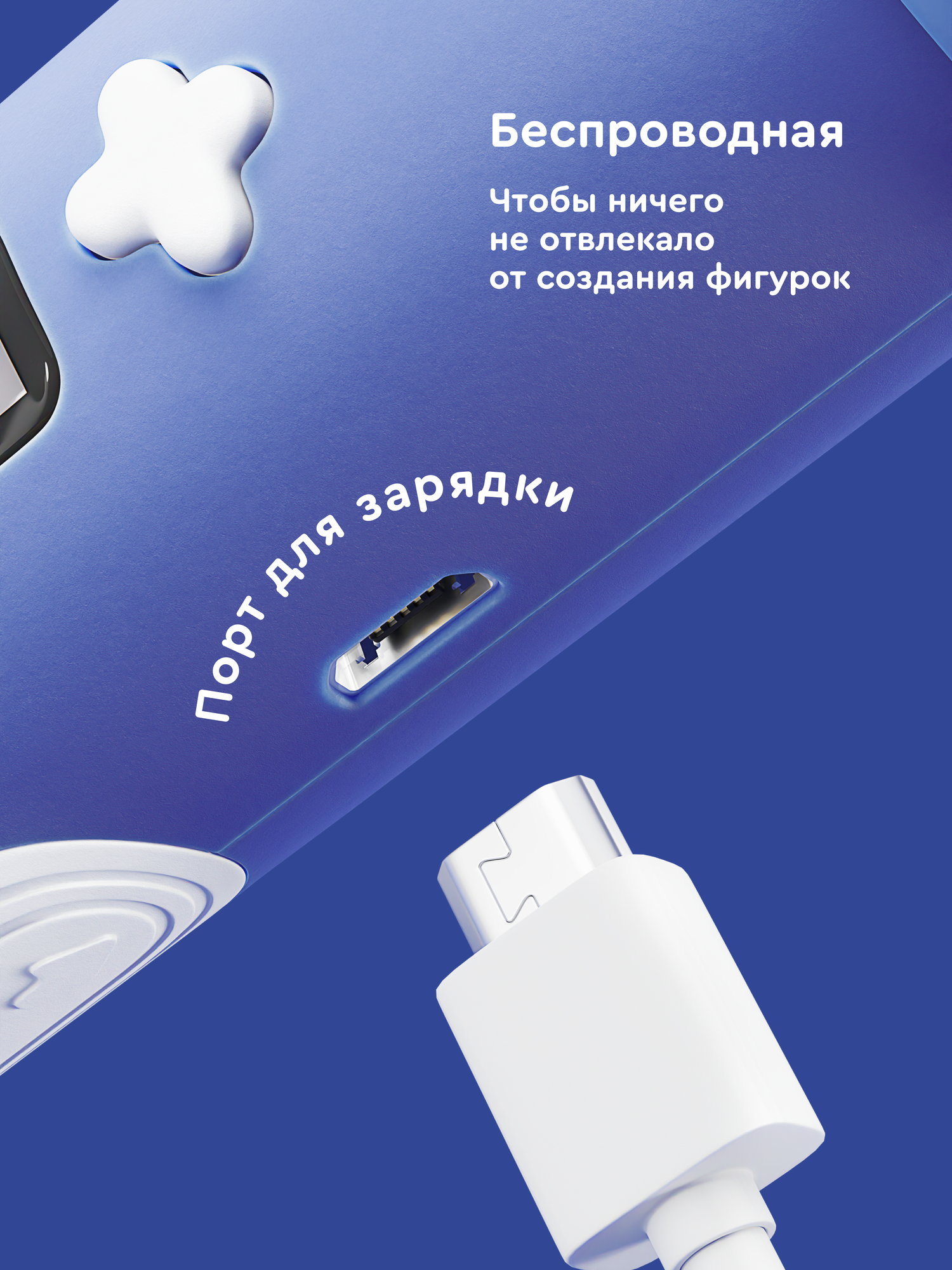 Набор Junion Creative - фото 5