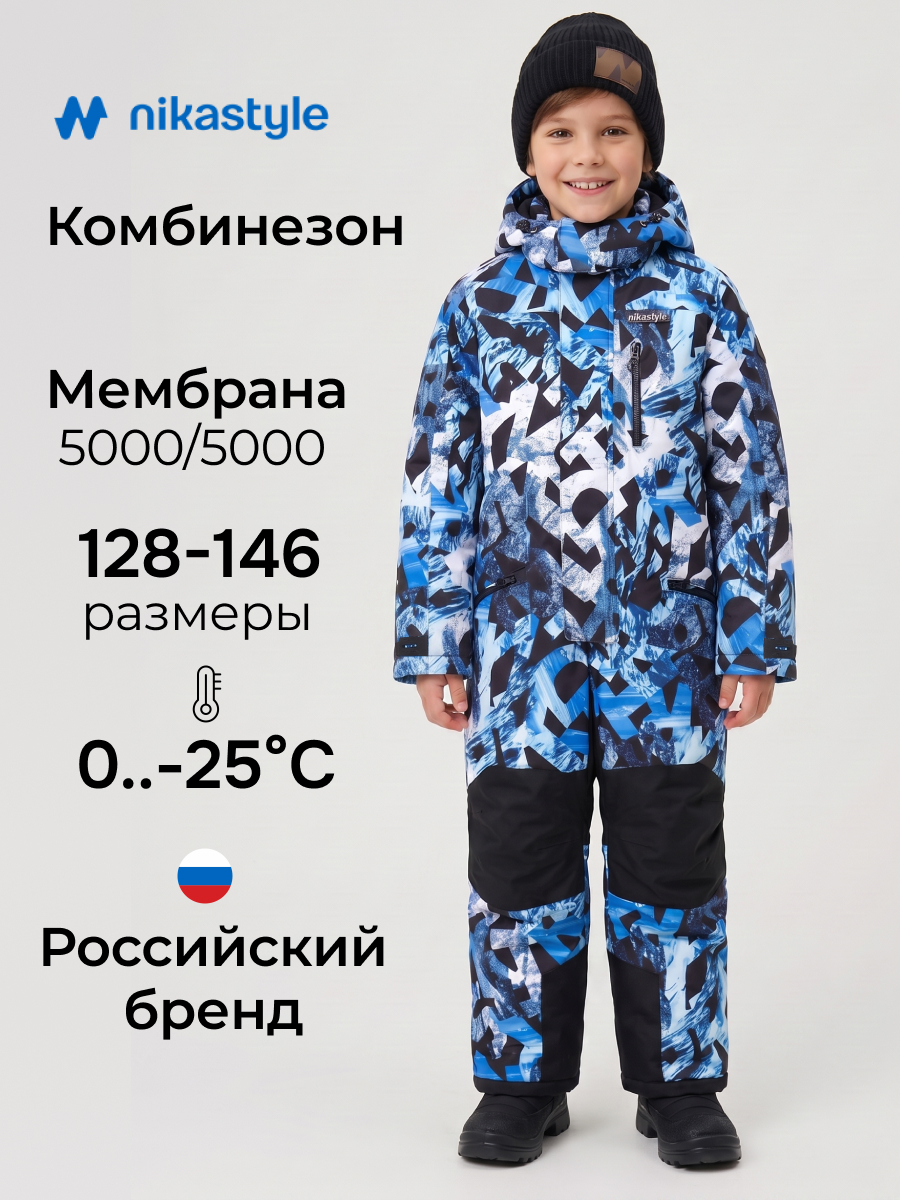Комбинезон NIKASTYLE 8з1926 индиго/черный - фото 2