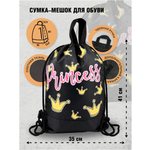 Спортивная сумка AXLER для девочки сумка для сменки авоська