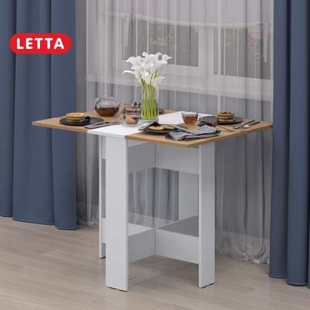 Стол обеденный LETTA Nicole