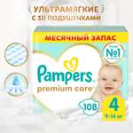 Подгузники Pampers Premium Care 4 (9-14 кг) 108 шт.