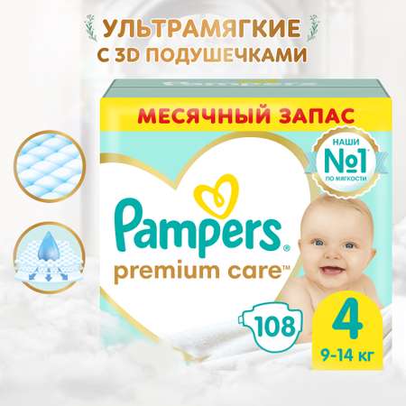 Подгузники Pampers Premium Care 4 (9-14 кг) 108 шт.