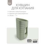 Кувшин для купания edda Шалфей