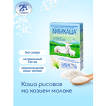 Каша Бибиколь козье молоко рисовая 200г с 4месяцев