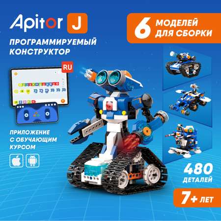Конструктор Apitor Robot 6в1 электронный