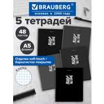 Общая тетрадь Brauberg клетка 48 лист. 5 шт.