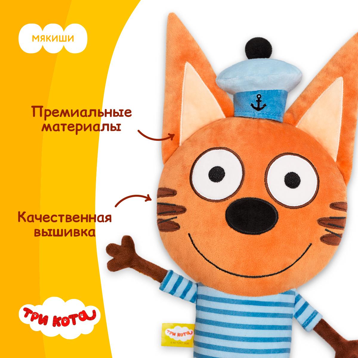 Подушка Мякиши Коржик - фото 7