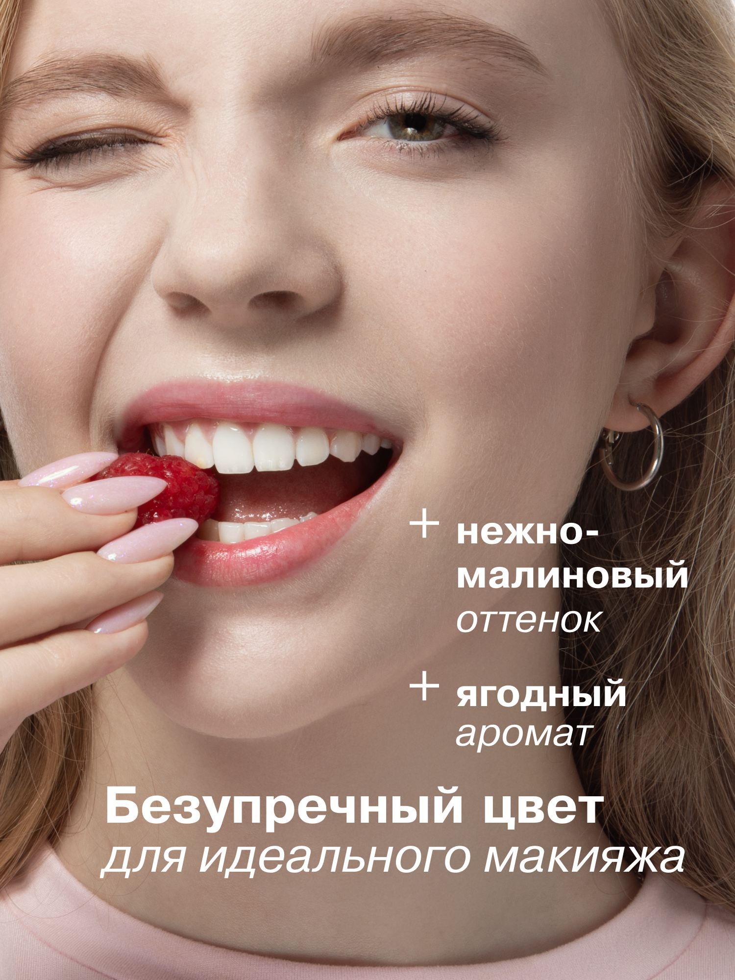 Бальзам для губ АЕВИТ Librederm Ягода малина - фото 4