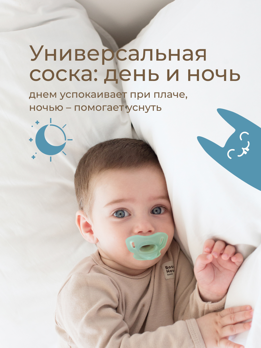 Пустышка ROXY-KIDS силикон ортодонтическая от 6 мес. 2 шт. - фото 6