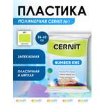 Пластика Cernit