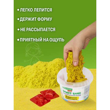 Кинетический песок Brauberg