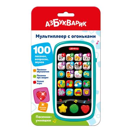 Игрушка Азбукварик телефон Песенки умняшки