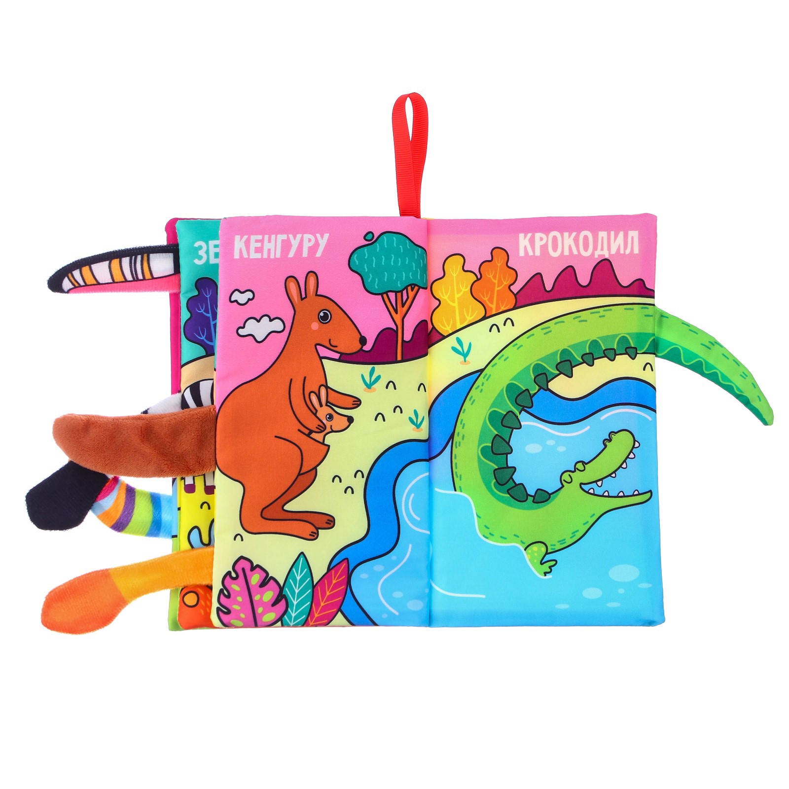 Игрушка Крошка Я книжка - фото 4