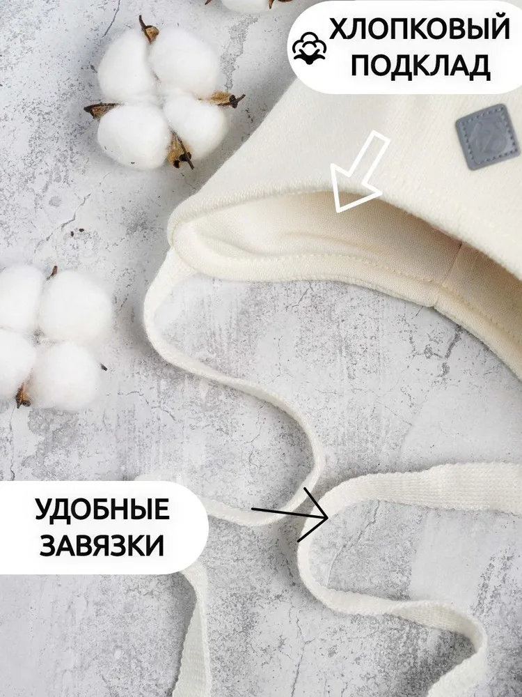 Шапка ПриКиндер B-Sp2336 Цвет: Молоко - фото 6