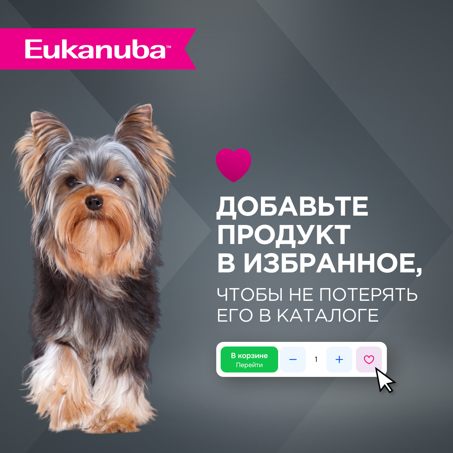 Корм для собак Eukanuba 1кг Dog DNAl с мясом птицы для йоркширских терьеров - фото 11