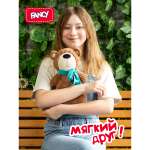 Игрушка мягкая Fancy мишка 31 см