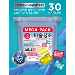Капсулы для стирки белья COLOR NAMZA 30 шт.