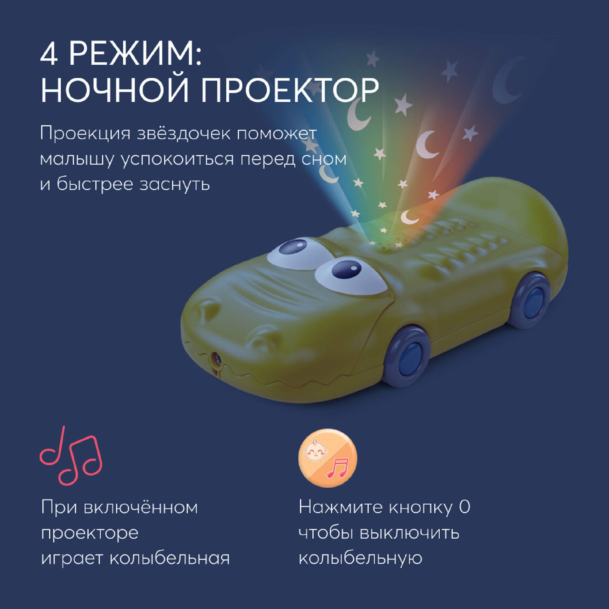 Игрушка Happy Baby телефон - фото 3