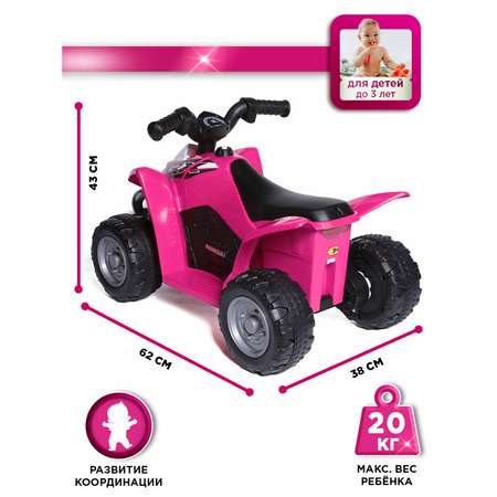 Квадроцикл BabyCare Honda