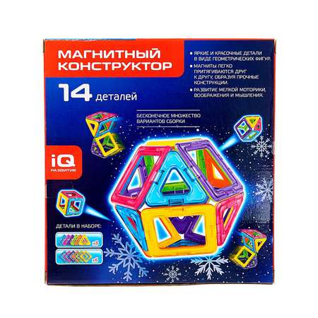 Конструктор Unicon магнитный
