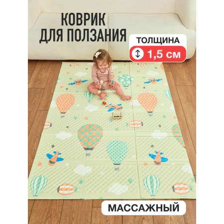 Коврик Mamagoods Облака и воздушные шары
