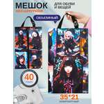Мешок для обуви Darika