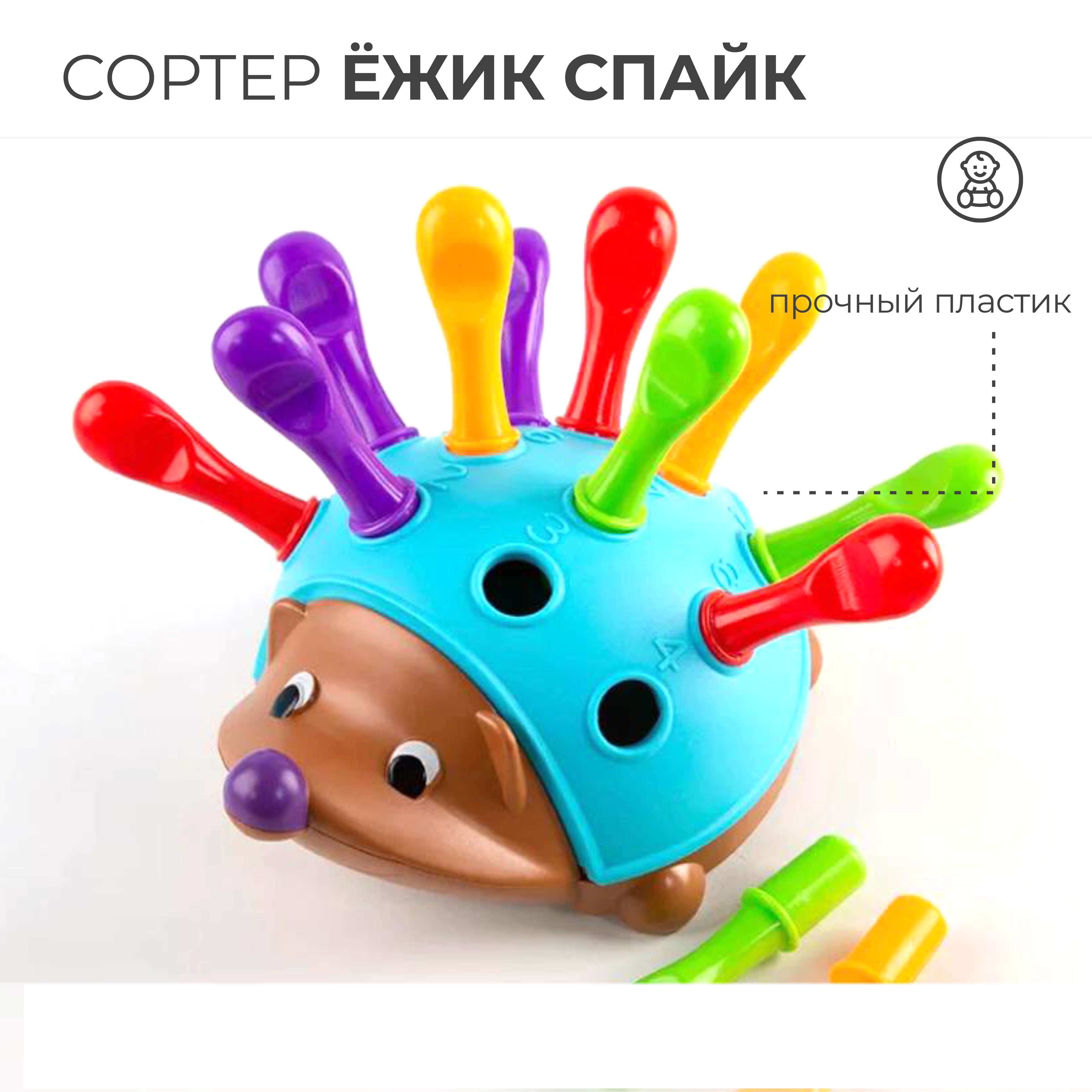 Игрушка AUKKA сортер Ежик Монтессори - фото 1