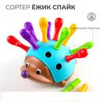 Игрушка AUKKA сортер Ежик Монтессори