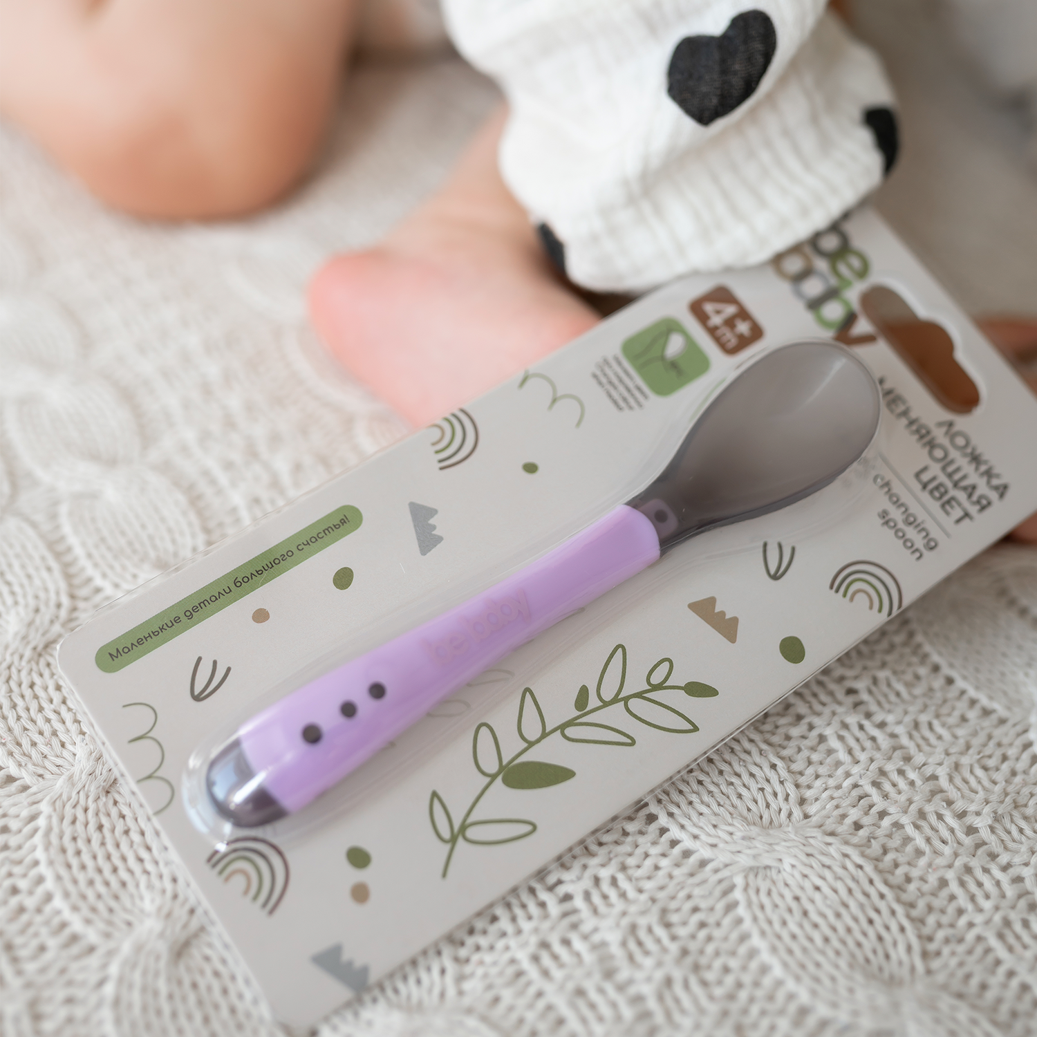 Ложка Be Baby 1 предм. - фото 10