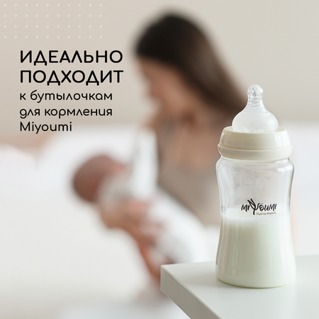 Соска Miyoumi Anti-Colic силикон (медленный поток) 2 шт.