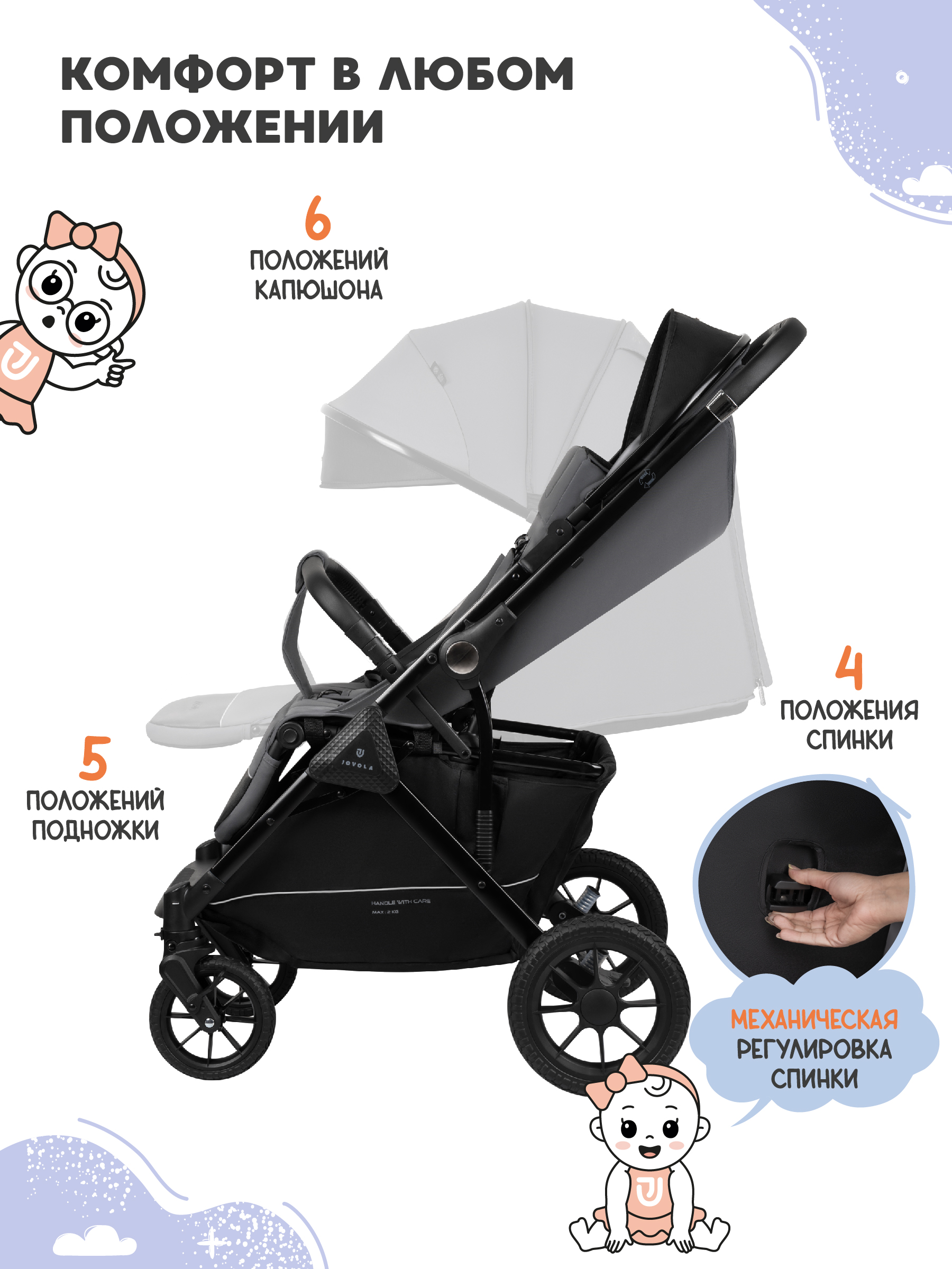Коляска прогулочная JOVOLA Magma Plus темно-серый - фото 6
