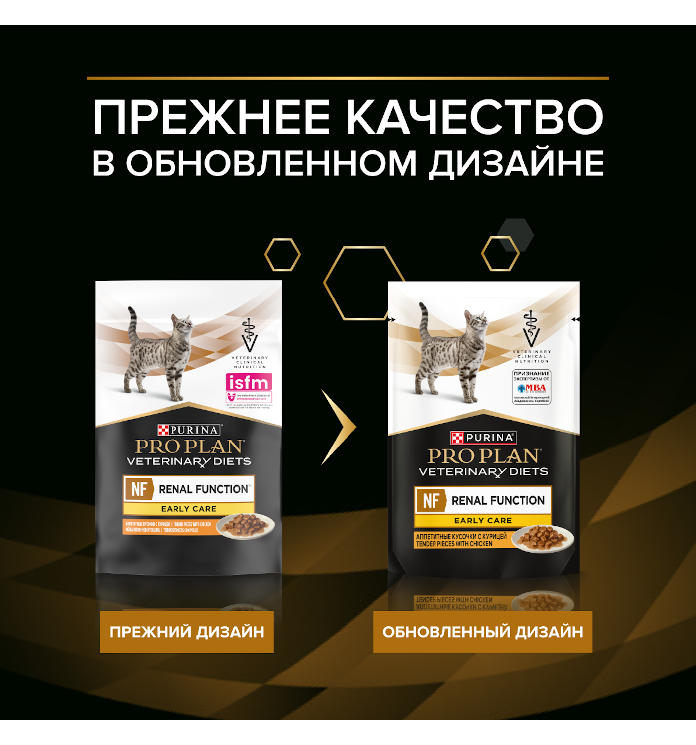 Корм для кошек влажный PRO PLAN для поддержания функции почек курица 85г - фото 4