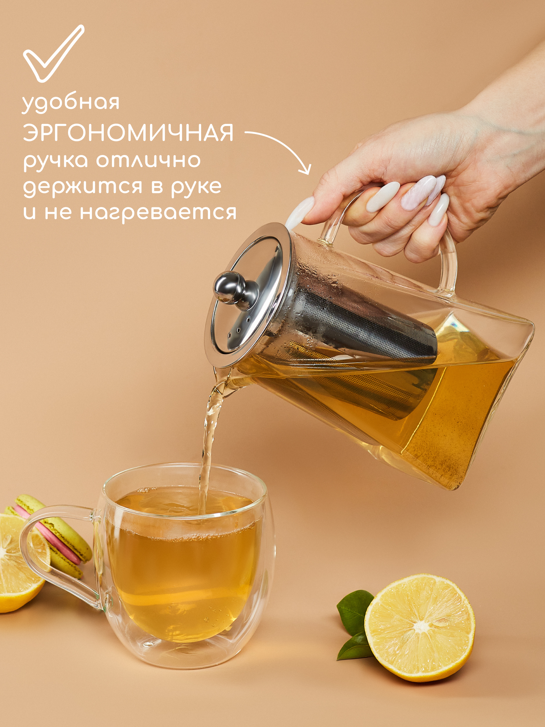 Чайник заварочный стеклянный Multistore 900 мл - фото 6