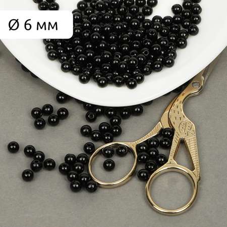 Набор для творчества Magic 4 Hobby бисер Бусины