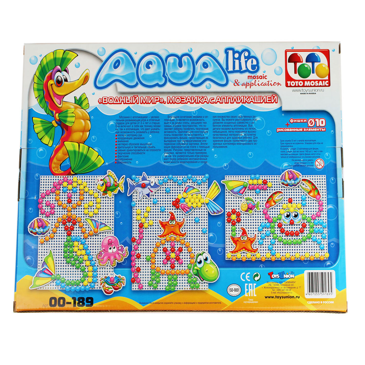 Мозаика Toys Union - фото 2