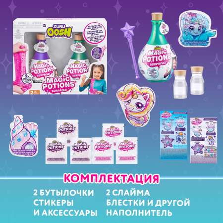 Наборы для создания OOSH