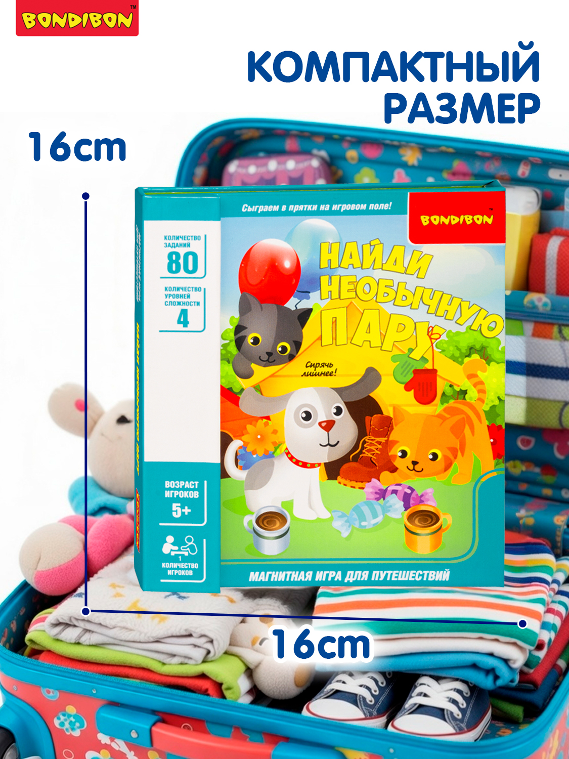 Настольная игра Bondibon логическая НАЙДИ ПАРУ - фото 4