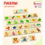 Пазл Alatoys Детская деревянная деревянный в ассортименте